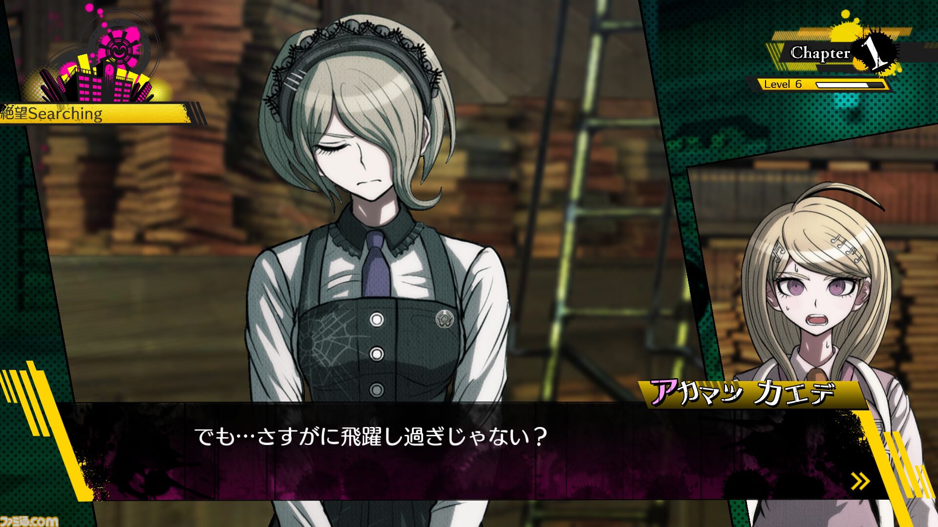 ニューダンガンロンパV3 みんなのコロシアイ新学期』が発売された日