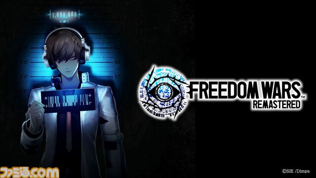 『フリーダムウォーズ』リマスター版の変更点紹介トレーラーが公開。モジュラーがアイテム化されつけ外しが可能に！ より強力なモジュラーに昇華させる合成システムも追加