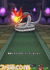 【ドラクエウォーク攻略】鏡餅とさかへび【強】攻略――戦闘中盤からパワーアップするので一気に大ダメージを与えられる手段を用意しておこう