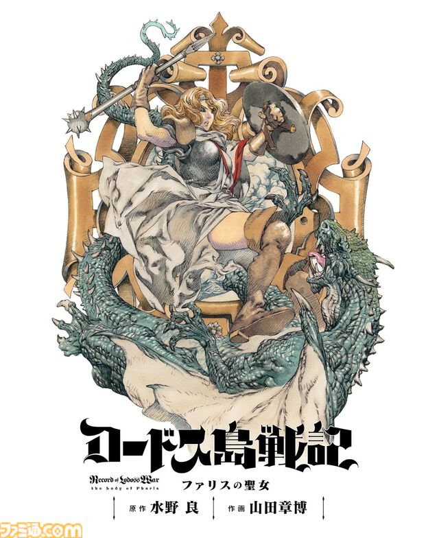 Kindleでカドカワ作品が1巻55円・99円セール中！ 『ロードス島戦記』『ビブリア古書堂』『ハイスクールD×D』『ひなこのーと』などがお買い得に