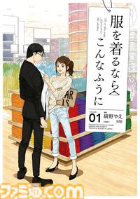 Kindleでカドカワ作品が1巻55円・99円セール中！ 『ロードス島戦記』『ビブリア古書堂』『ハイスクールD×D』『ひなこのーと』などがお買い得に