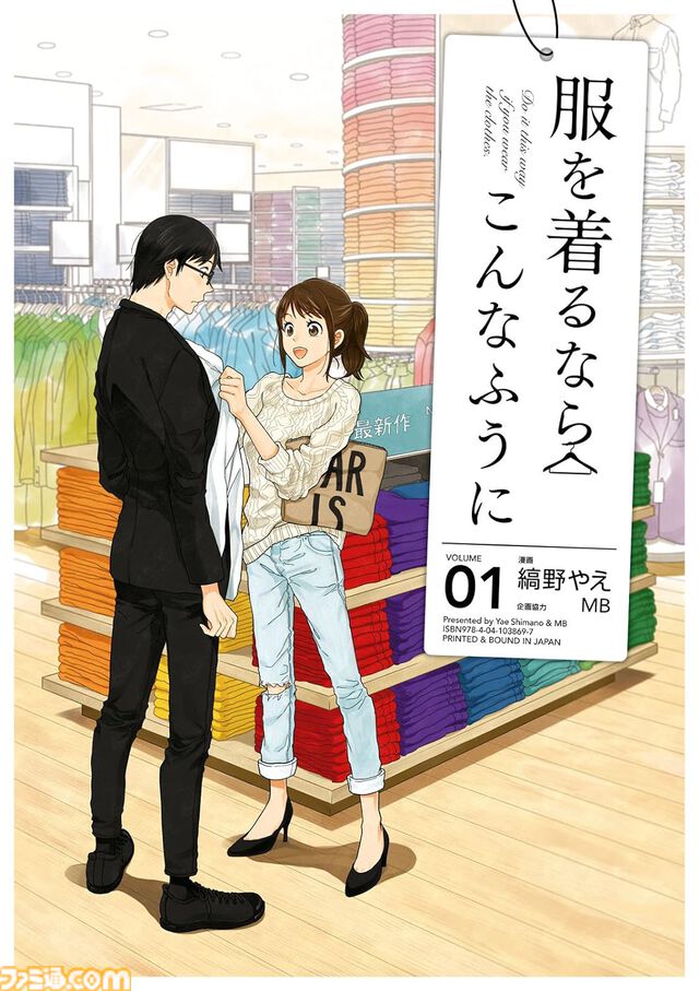 Kindleでカドカワ作品が1巻55円・99円セール中！ 『ロードス島戦記』『ビブリア古書堂』『ハイスクールD×D』『ひなこのーと』などがお買い得に