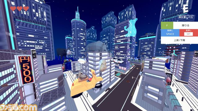 『しかのこのこのここしたんたん』が『ごく普通の鹿のゲーム』と鹿コラボ。OP曲『シカ色デイズ』とともに“しかのこダンス”を踊れる