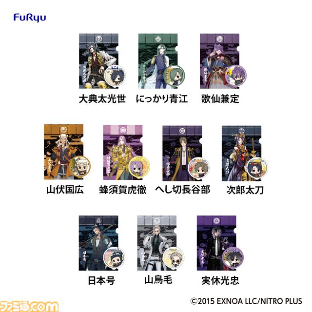 『刀剣乱舞ONLINE』“ぬーどるストッパーの陣 其ノ伍”が1月18日発売。A賞・B賞は一文字則宗、三日月宗近のフィギュア