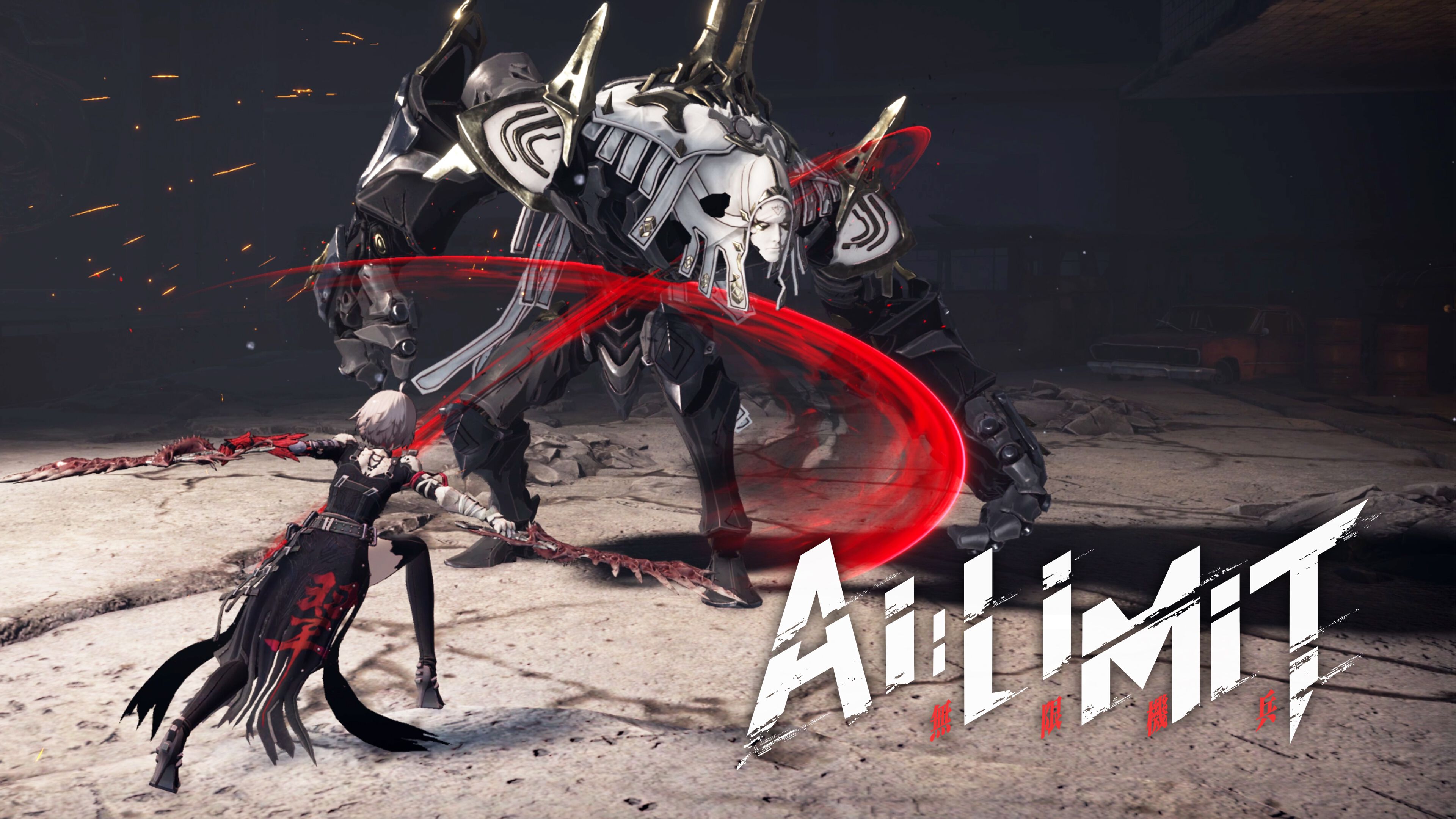 終末SFソウルライク『AI LIMIT 無限機兵』新映像公開。人類最後の都市で、機兵の少女たちがひたむきに強大な敵に立ち向かう。先行予約は1月10日より開始