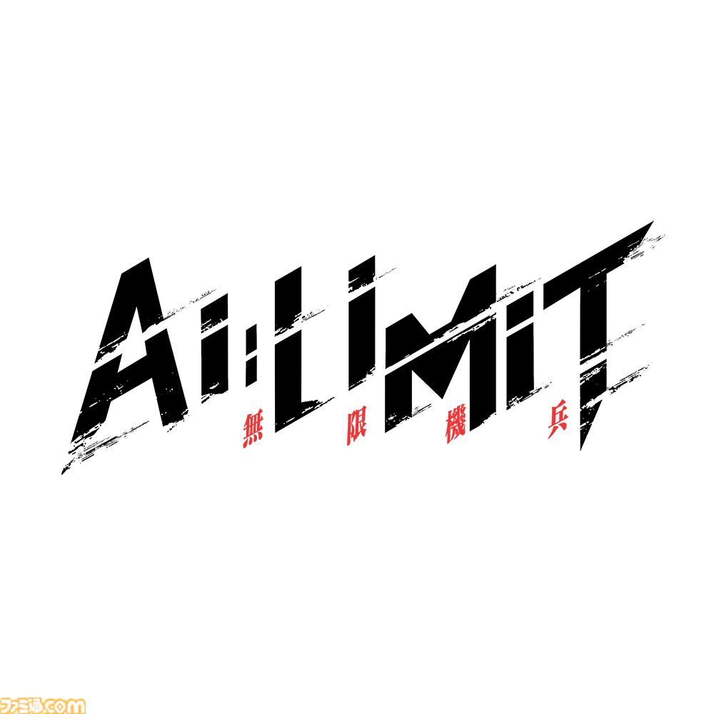 終末SFソウルライク『AI LIMIT 無限機兵』新映像公開。人類最後の都市で、機兵の少女たちがひたむきに強大な敵に立ち向かう。先行予約は1月10日より開始