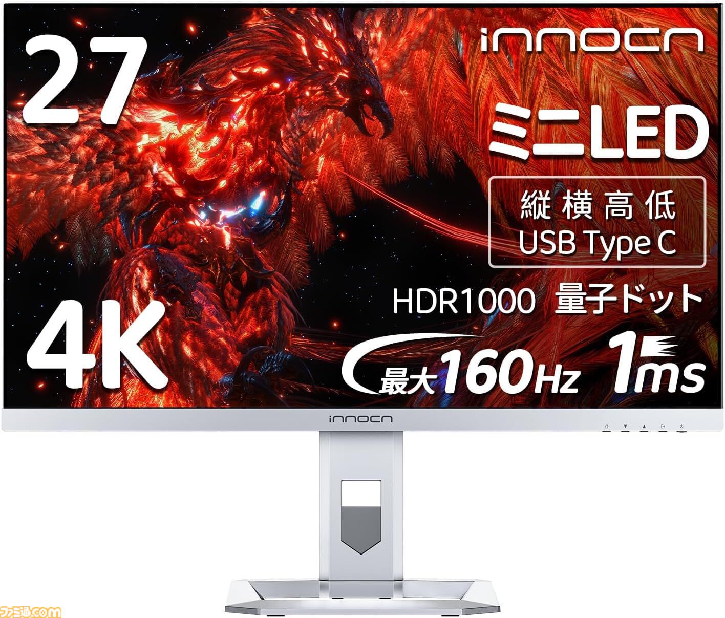 【Amazon初売り】スマイルセールが本日（1/7）終了。LG、ロジクールG、SteelSeries、GTRacingなどゲーミングモニター・ガジェット・チェアが安い