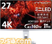 【Amazon初売り】スマイルセールが本日（1/7）終了。LG、ロジクールG、SteelSeries、GTRacingなどゲーミングモニター・ガジェット・チェアが安い