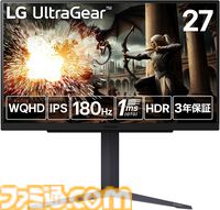 【Amazon初売り】スマイルセールが本日（1/7）終了。LG、ロジクールG、SteelSeries、GTRacingなどゲーミングモニター・ガジェット・チェアが安い