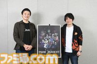 『パラノマサイト』1周年対談 第四境界のストーリーノート代表・藤澤氏×SQEXディレクター石山氏 「受け継がれるスクエニ『DQ』遺伝子」元上司部下が語るストーリーテリング論