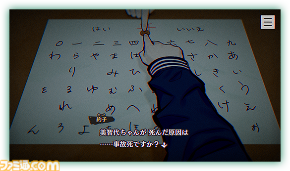『パラノマサイト』1周年対談 第四境界のストーリーノート代表・藤澤氏×SQEXディレクター石山氏 「受け継がれるスクエニ『DQ』遺伝子」元上司部下が語るストーリーテリング論