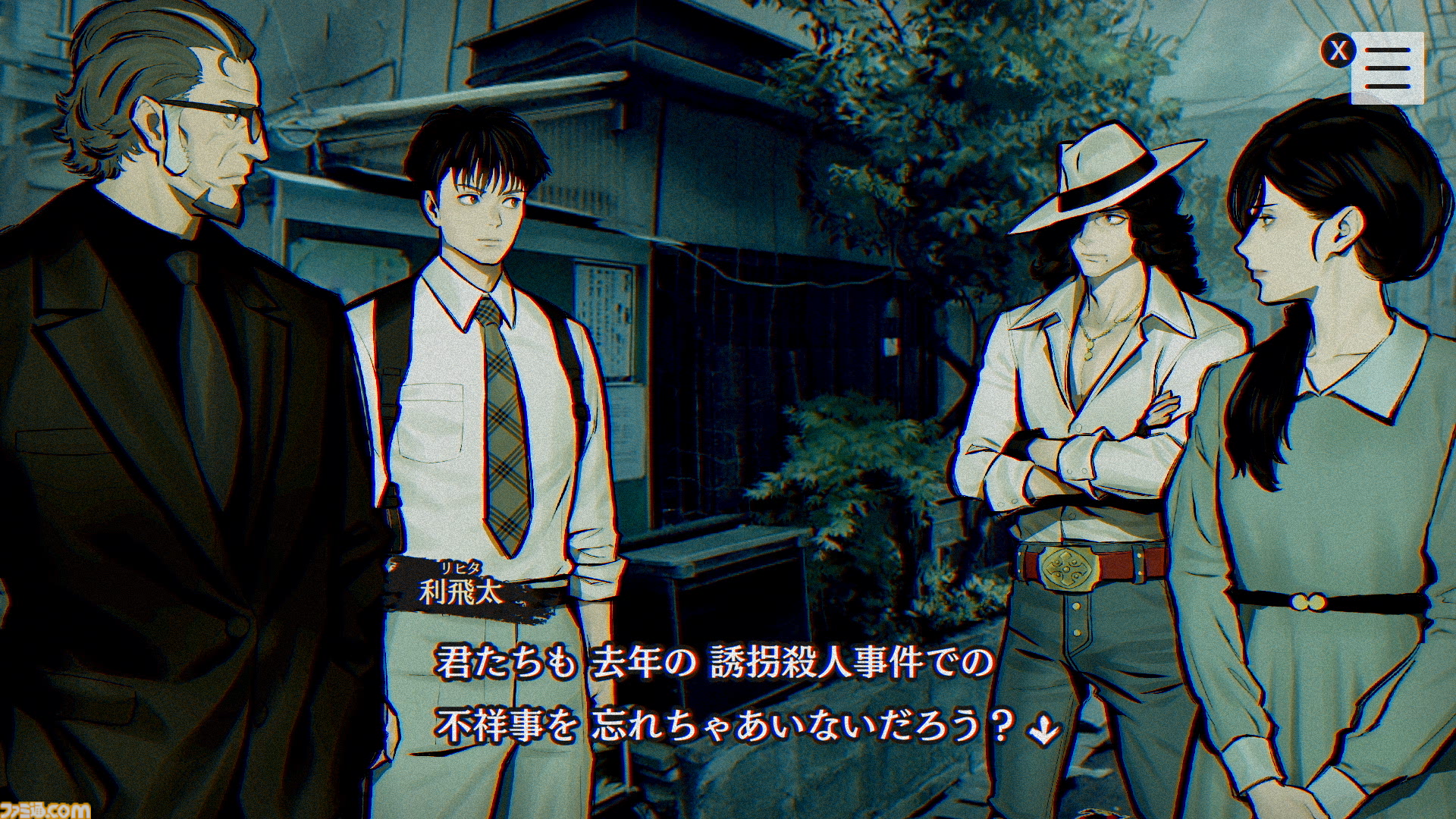『パラノマサイト』1周年対談 第四境界のストーリーノート代表・藤澤氏×SQEXディレクター石山氏 「受け継がれるスクエニ『DQ』遺伝子」元上司部下が語るストーリーテリング論