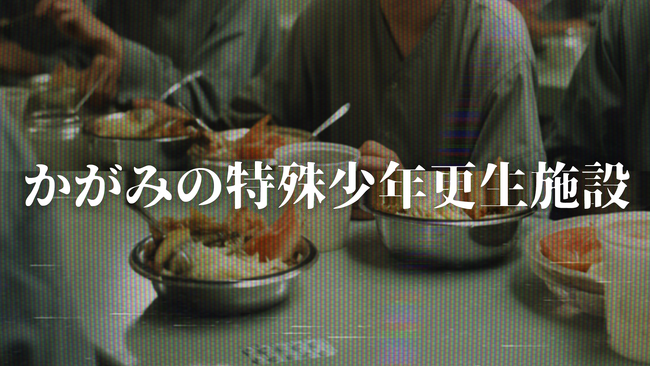 『パラノマサイト』1周年対談 第四境界のストーリーノート代表・藤澤氏×SQEXディレクター石山氏 「受け継がれるスクエニ『DQ』遺伝子」元上司部下が語るストーリーテリング論
