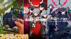 『パラノマサイト』1周年対談 第四境界のストーリーノート代表・藤澤氏×SQEXディレクター石山氏 「受け継がれるスクエニ『DQ』遺伝子」元上司部下が語るストーリーテリング論