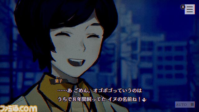 『パラノマサイト』1周年対談 第四境界のストーリーノート代表・藤澤氏×SQEXディレクター石山氏 「受け継がれるスクエニ『DQ』遺伝子」元上司部下が語るストーリーテリング論