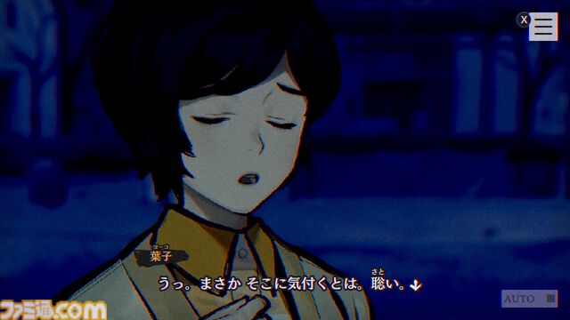 『パラノマサイト』1周年対談 第四境界のストーリーノート代表・藤澤氏×SQEXディレクター石山氏 「受け継がれるスクエニ『DQ』遺伝子」元上司部下が語るストーリーテリング論