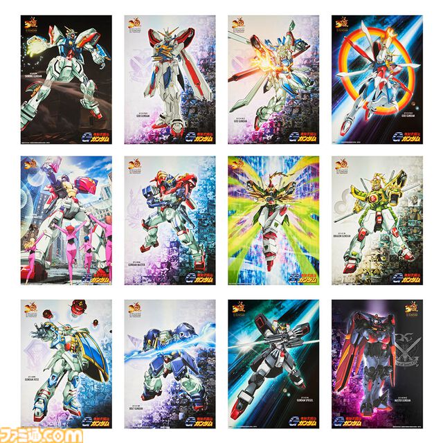『Gガンダム』一番くじが本日（1/9）17時より発売。B賞はマスター・アジアの超級覇王電影弾で涼めるハンディ扇風機