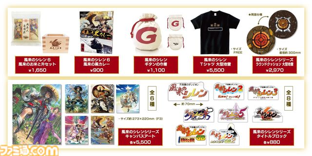 『風来のシレン６』の発売を記念した“風来のシレン展”が4月27日より開催。長谷川薫氏によるライブドローイングや新規描き下ろしイラストを使用したグッズ販売など盛りだくさん
