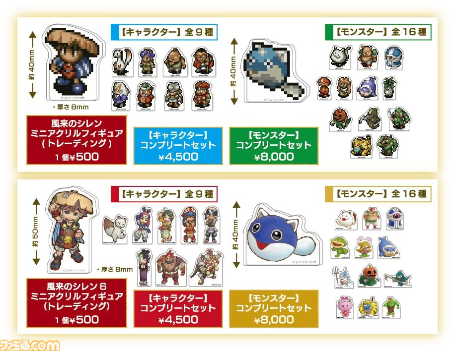 『風来のシレン６』の発売を記念した“風来のシレン展”が4月27日より開催。長谷川薫氏によるライブドローイングや新規描き下ろしイラストを使用したグッズ販売など盛りだくさん