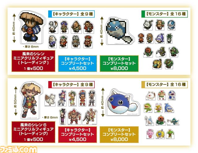 『風来のシレン６』の発売を記念した“風来のシレン展”が4月27日より開催。長谷川薫氏によるライブドローイングや新規描き下ろしイラストを使用したグッズ販売など盛りだくさん