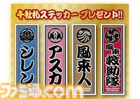 『風来のシレン６』の発売を記念した“風来のシレン展”が4月27日より開催。長谷川薫氏によるライブドローイングや新規描き下ろしイラストを使用したグッズ販売など盛りだくさん