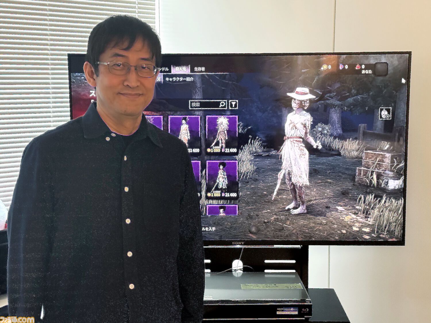 『DbD』伊藤潤二コラボコレクションが発売。『富江』、『トンネル奇譚』などをモチーフにした8つの新作コーディネートが登場