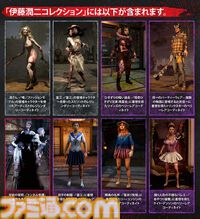 『DbD』伊藤潤二コラボコレクションが発売。『富江』、『トンネル奇譚』などをモチーフにした8つの新作コーディネートが登場