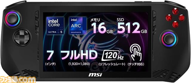 Amazonスマイルセールが開催。ロジクールのゲーミングマウスやトラックボール、リアルフォースのゲーミングキーボードなどがお買い得