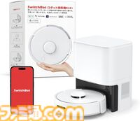 Amazonスマイルセールが開催。ロジクールのゲーミングマウスやトラックボール、リアルフォースのゲーミングキーボードなどがお買い得