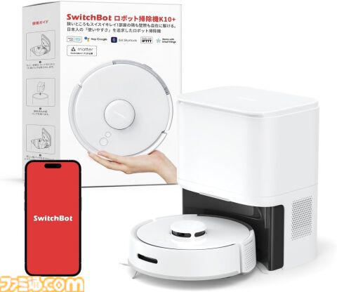Amazonスマイルセールが開催。ロジクールのゲーミングマウスやトラックボール、リアルフォースのゲーミングキーボードなどがお買い得