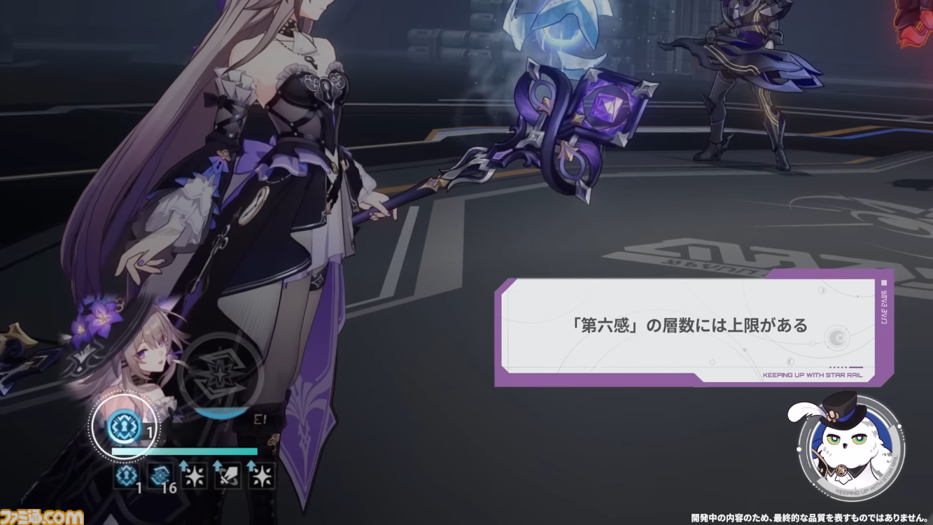 【崩壊スターレイル】マダム・ヘルタの性能を振り返り。相性よさそうな遺物やキャラも考察してみた【プレイログ#145】
