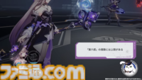【崩壊スターレイル】マダム・ヘルタの性能を振り返り。相性よさそうな遺物やキャラも考察してみた【プレイログ#145】