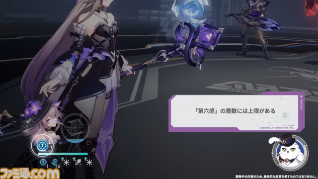 【崩壊スターレイル】マダム・ヘルタの性能を振り返り。相性よさそうな遺物やキャラも考察してみた【プレイログ#145】