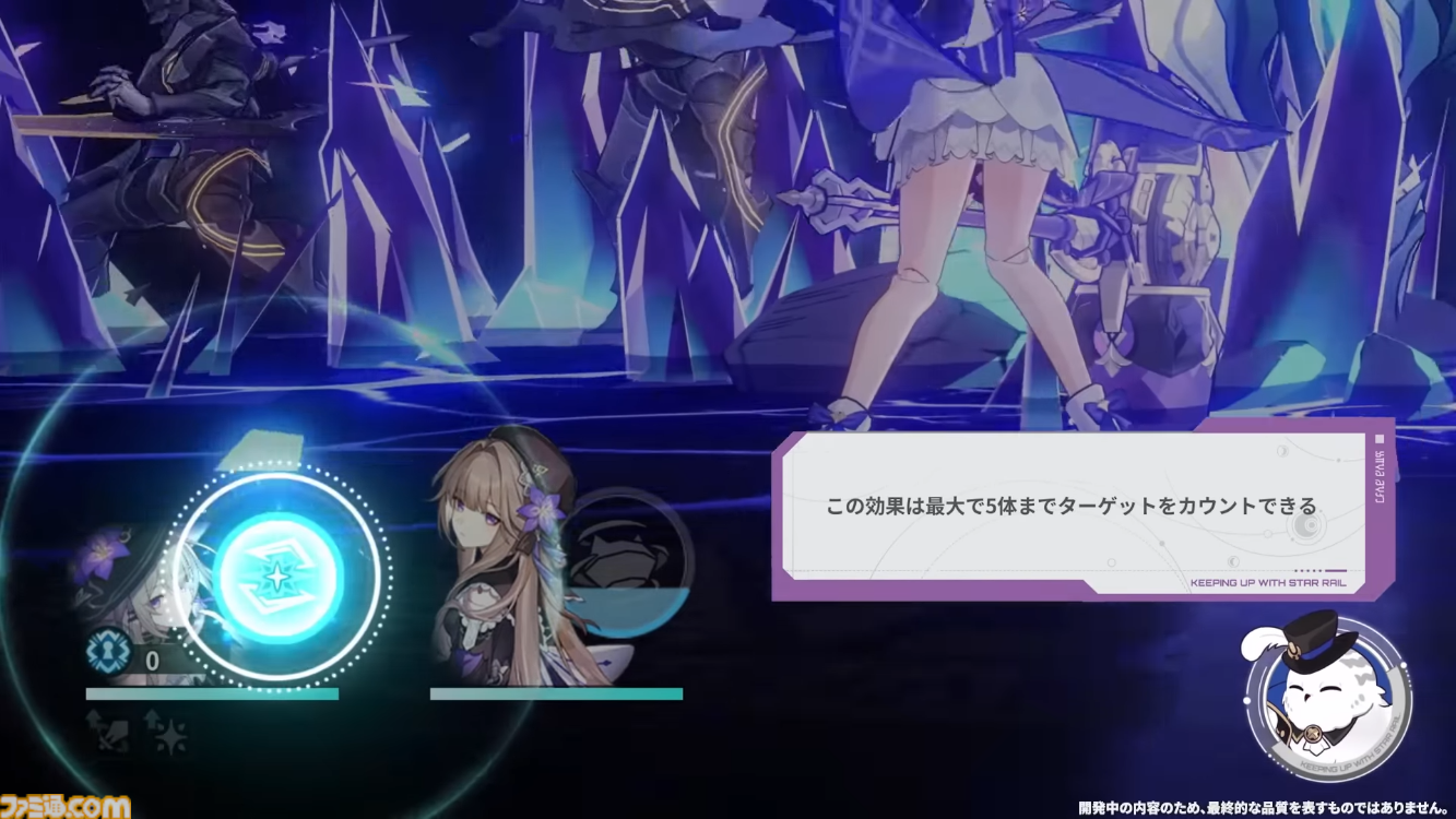 【崩壊スターレイル】マダム・ヘルタの性能を振り返り。相性よさそうな遺物やキャラも考察してみた【プレイログ#145】