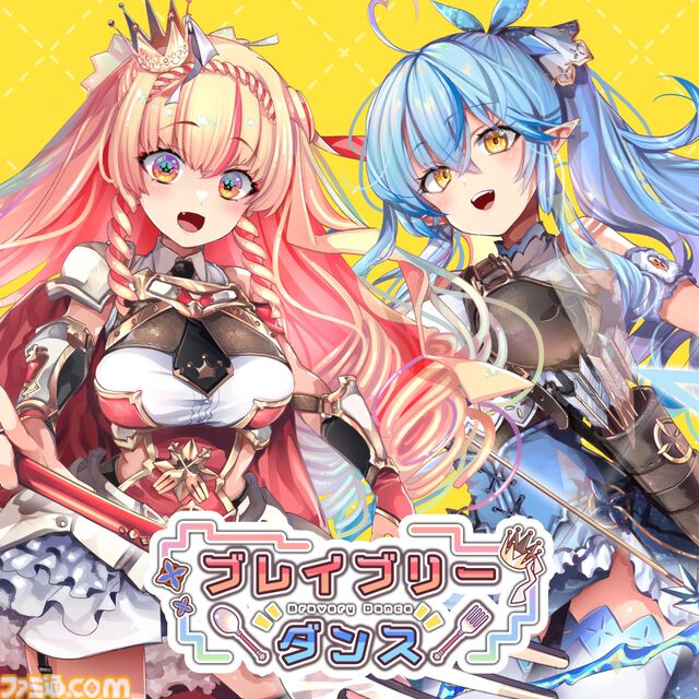 雪花ラミィさん×アーリオ・オーリオ・エ・ペペロンチーノさんの楽曲「ブレイブリーダンス」のMVがYouTubeにて公開。【アニメ『木の実マスター』OP曲】