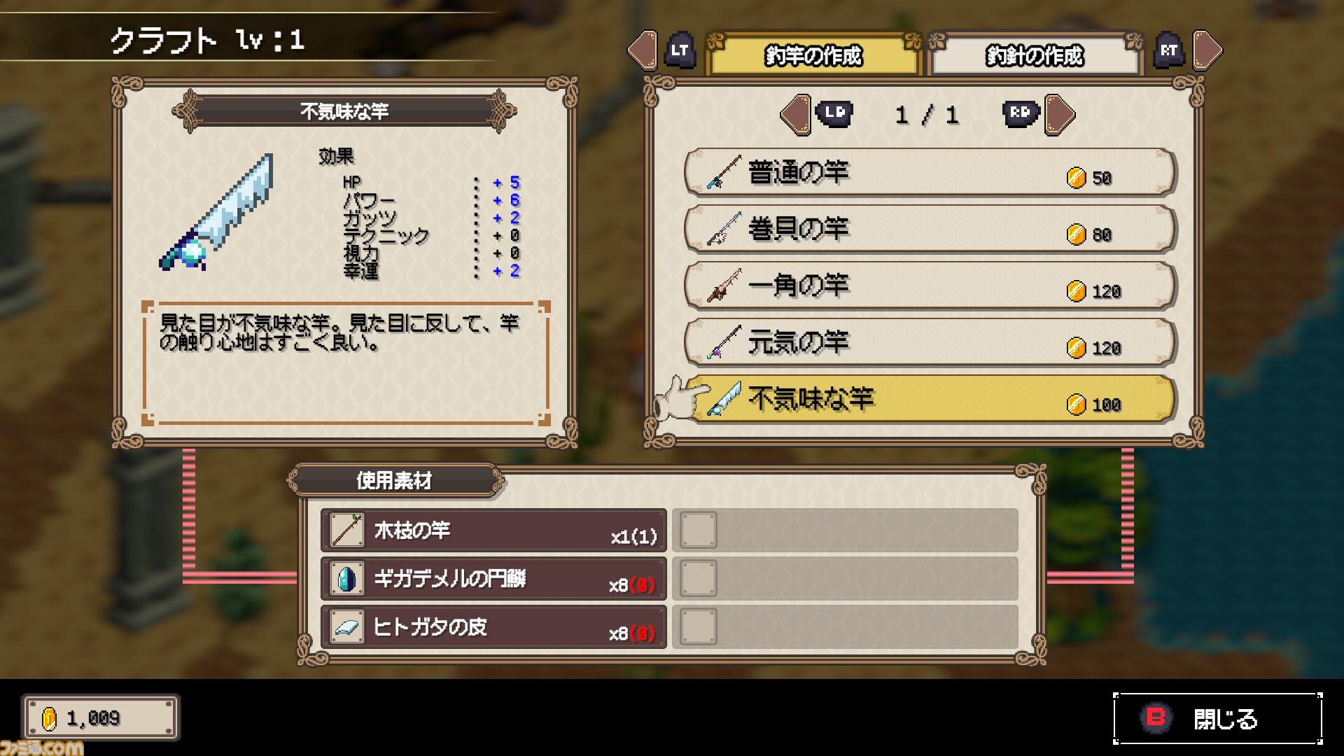 『シーファンタジー』異世界釣りアクションRPGが本日（1/7）リリース。100種を超える不思議な生物“シーアズ”を釣りまくって世界を救え！
