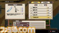 『シーファンタジー』異世界釣りアクションRPGが本日（1/7）リリース。100種を超える不思議な生物“シーアズ”を釣りまくって世界を救え！