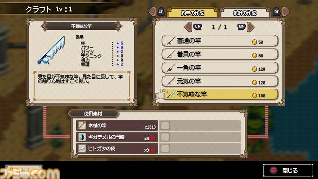 『シーファンタジー』異世界釣りアクションRPGが本日（1/7）リリース。100種を超える不思議な生物“シーアズ”を釣りまくって世界を救え！