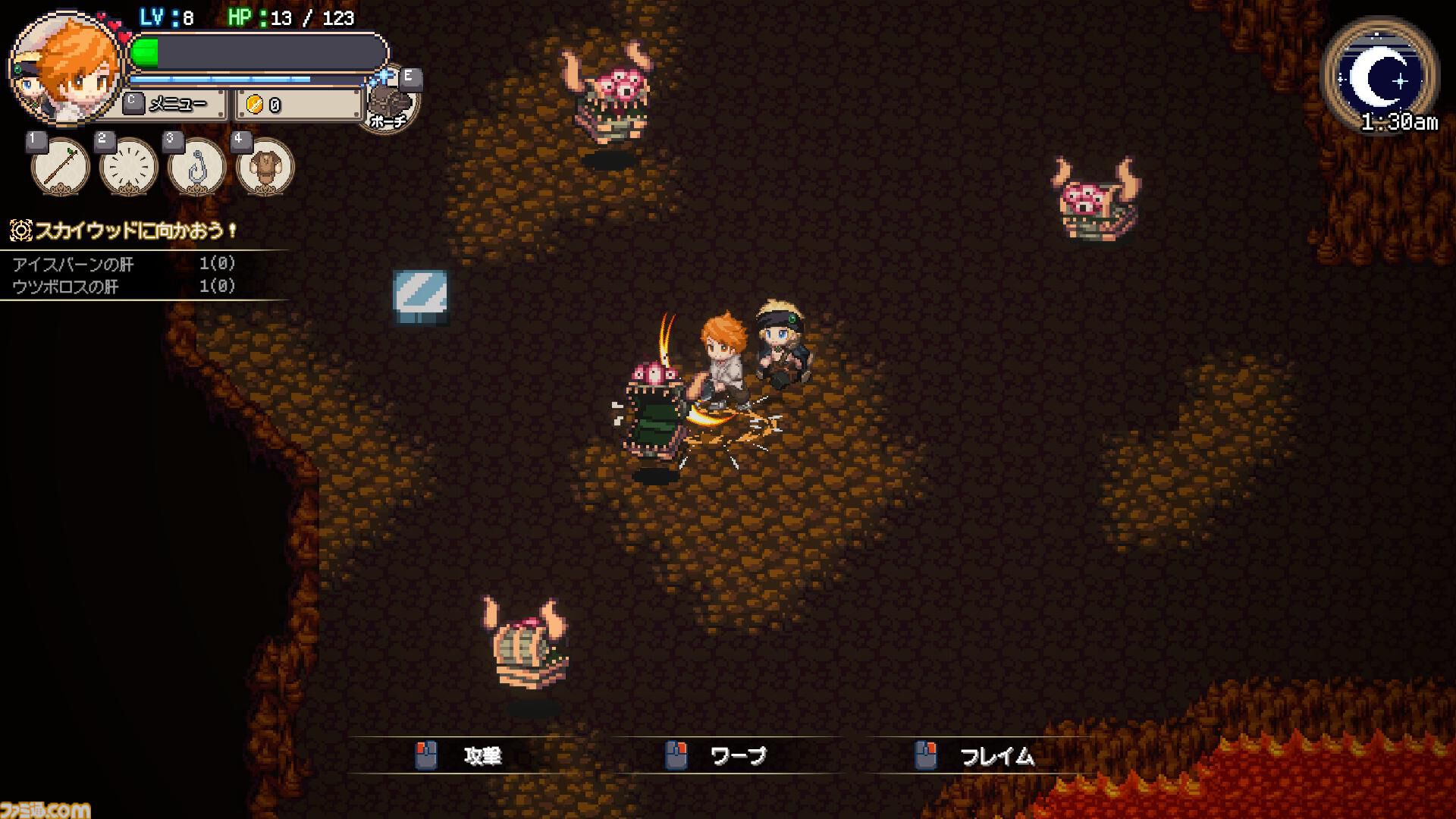 『シーファンタジー』異世界釣りアクションRPGが本日（1/7）リリース。100種を超える不思議な生物“シーアズ”を釣りまくって世界を救え！