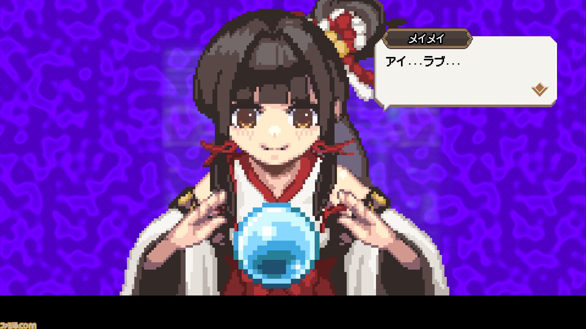 『シーファンタジー』異世界釣りアクションRPGが本日（1/7）リリース。100種を超える不思議な生物“シーアズ”を釣りまくって世界を救え！