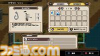 『シーファンタジー』異世界釣りアクションRPGが本日（1/7）リリース。100種を超える不思議な生物“シーアズ”を釣りまくって世界を救え！