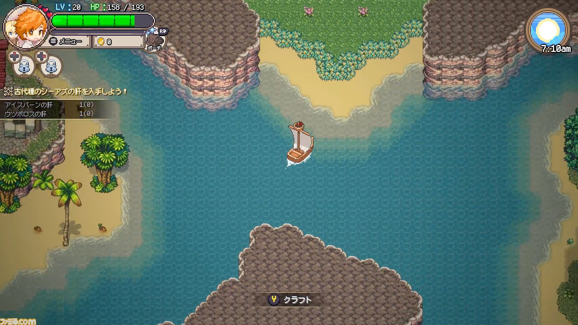 『シーファンタジー』異世界釣りアクションRPGが本日（1/7）リリース。100種を超える不思議な生物“シーアズ”を釣りまくって世界を救え！