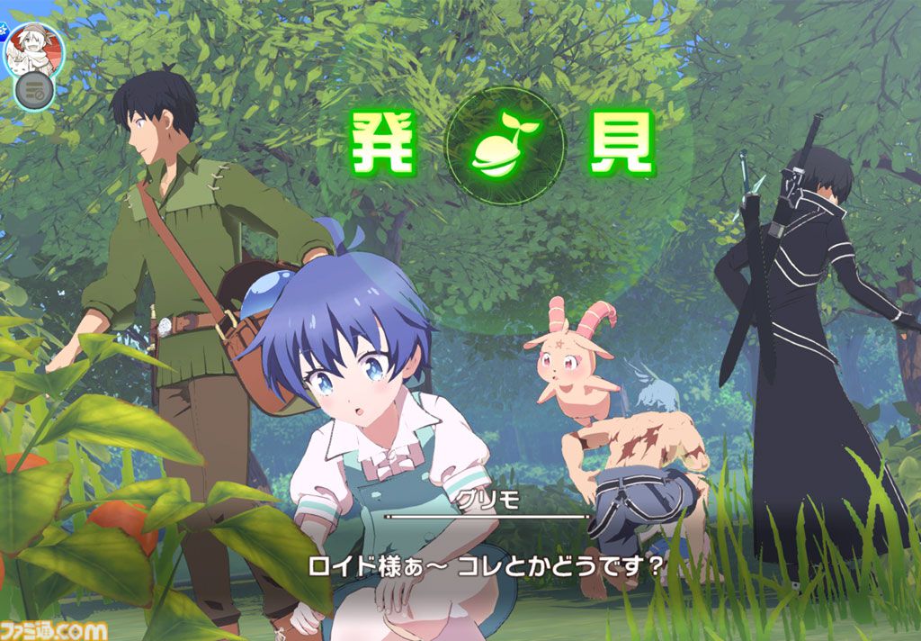 異世界∞異世界』サービス開始日が1月27日に決定。『SAO』『転スラ