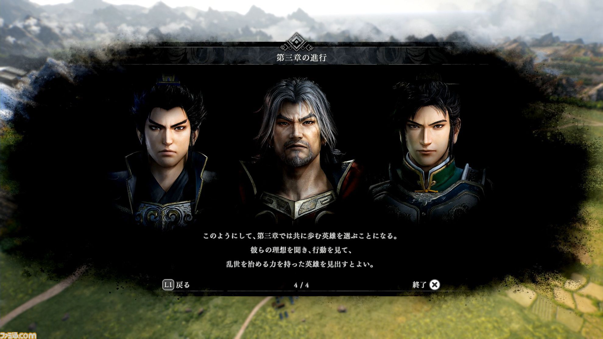 『真・三國無双 ORIGINS』レビュー。呂布戦は死にゲー。諸葛亮は当然ビームを撃つ。シリーズの魅力を昇華し、画面一杯ギチギチの兵士たちが、三国志ドラマを盛り上げる！