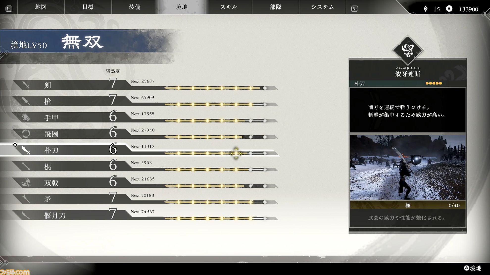 『真・三國無双 ORIGINS』レビュー。呂布戦は死にゲー。諸葛亮は当然ビームを撃つ。シリーズの魅力を昇華し、画面一杯ギチギチの兵士たちが、三国志ドラマを盛り上げる！