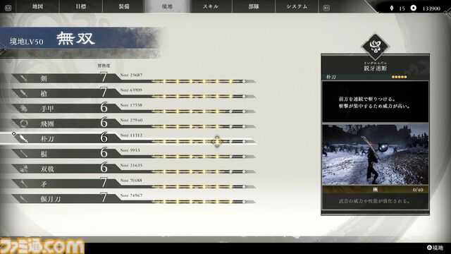 『真・三國無双 ORIGINS』レビュー。呂布戦は死にゲー。諸葛亮は当然ビームを撃つ。シリーズの魅力を昇華し、画面一杯ギチギチの兵士たちが、三国志ドラマを盛り上げる！