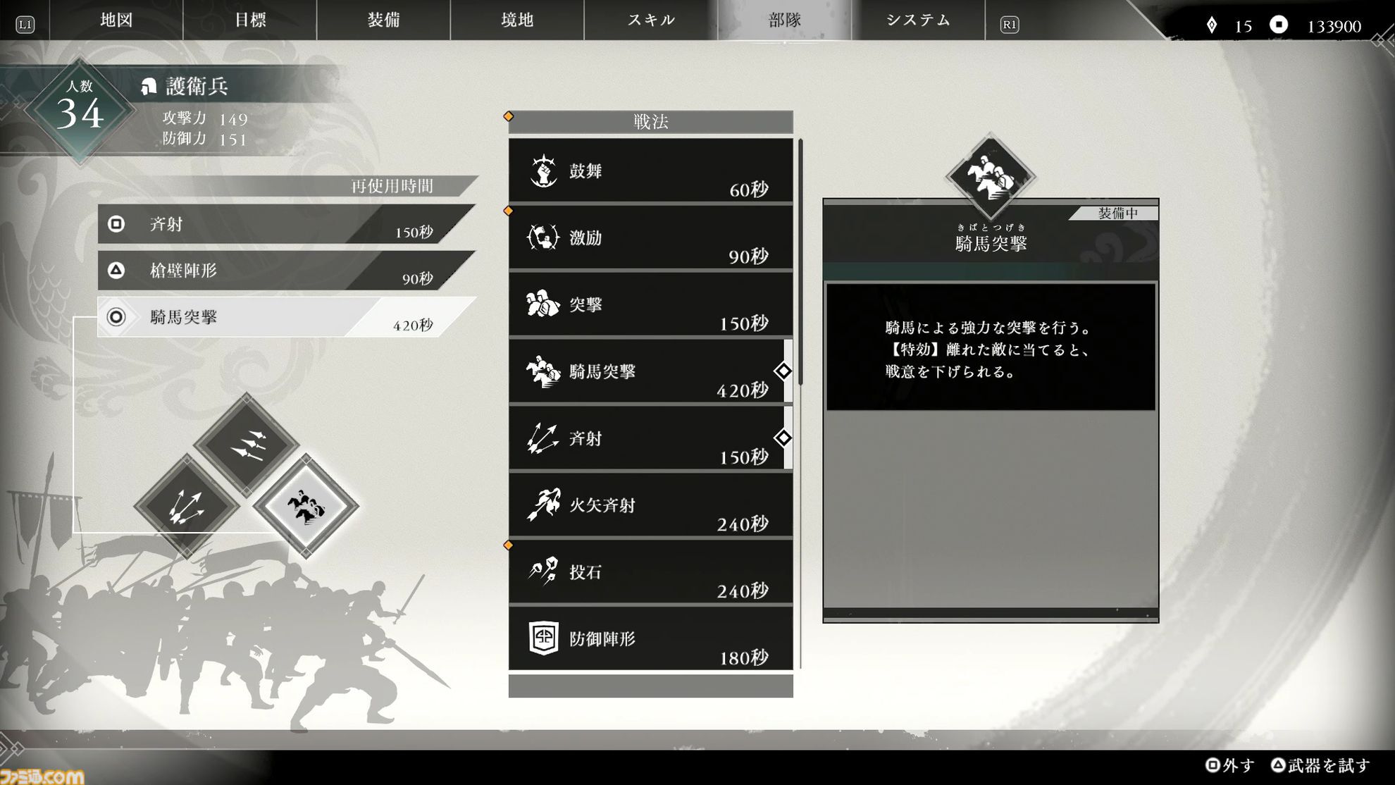 『真・三國無双 ORIGINS』レビュー。呂布戦は死にゲー。諸葛亮は当然ビームを撃つ。シリーズの魅力を昇華し、画面一杯ギチギチの兵士たちが、三国志ドラマを盛り上げる！