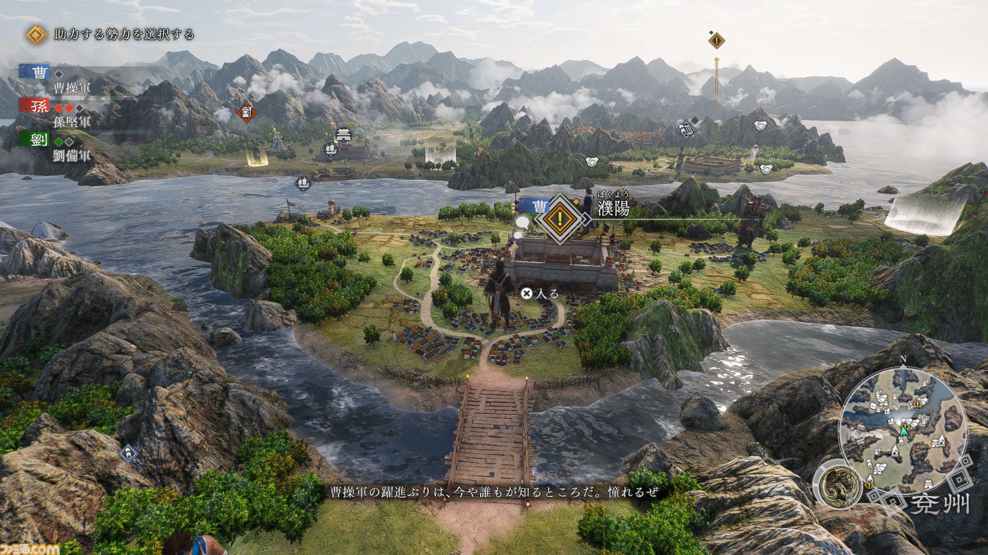 『真・三國無双 ORIGINS』レビュー。呂布戦は死にゲー。諸葛亮は当然ビームを撃つ。シリーズの魅力を昇華し、画面一杯ギチギチの兵士たちが、三国志ドラマを盛り上げる！