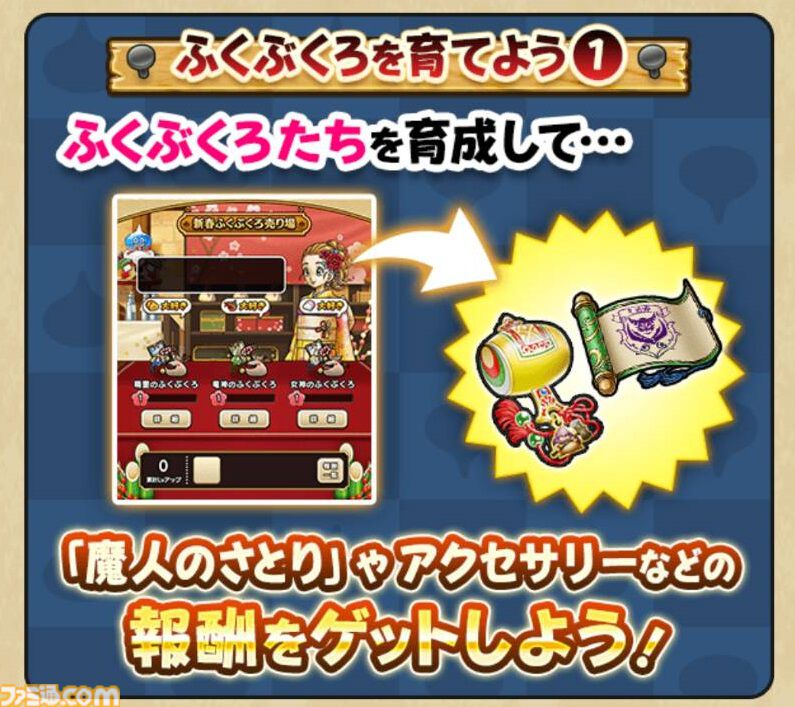 【ドラクエウォーク攻略】新たな特級職“魔人”を解説！ 使いこなして優秀な物理アタッカーに育てよう