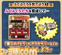 【ドラクエウォーク攻略】新たな特級職“魔人”を解説！ 使いこなして優秀な物理アタッカーに育てよう